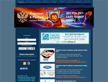 Tablet Screenshot of curlingrussia.com